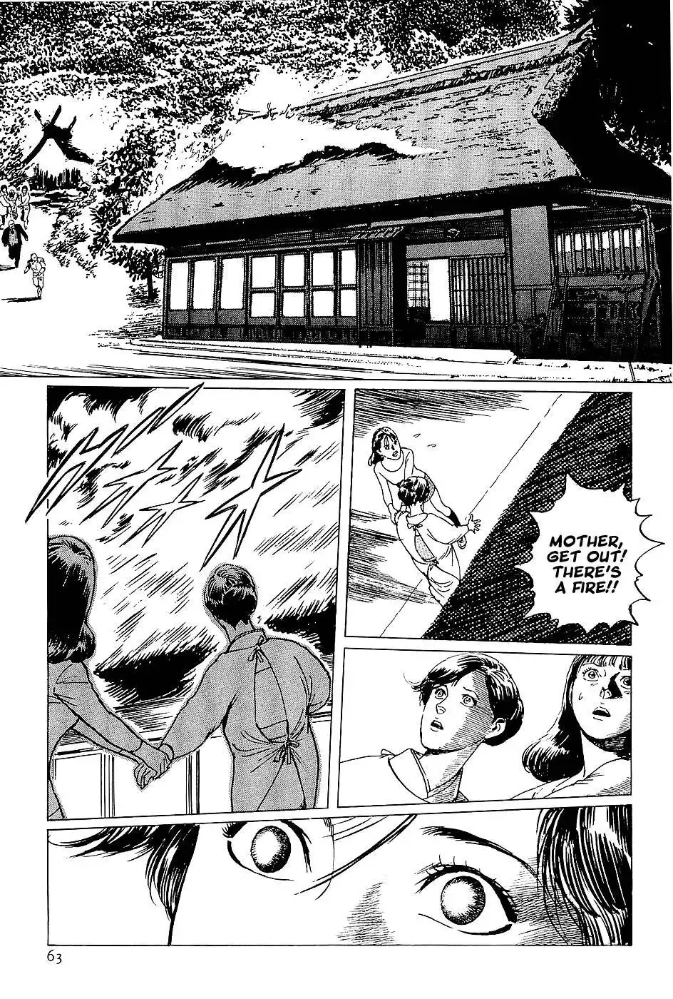 Munakata Kyouju Denkikou Chapter 2 19